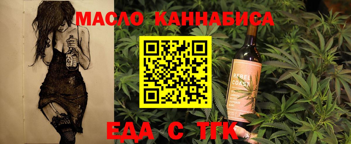 Большой Камень  Canna-Cookies марихуана  Вход с VPN 
