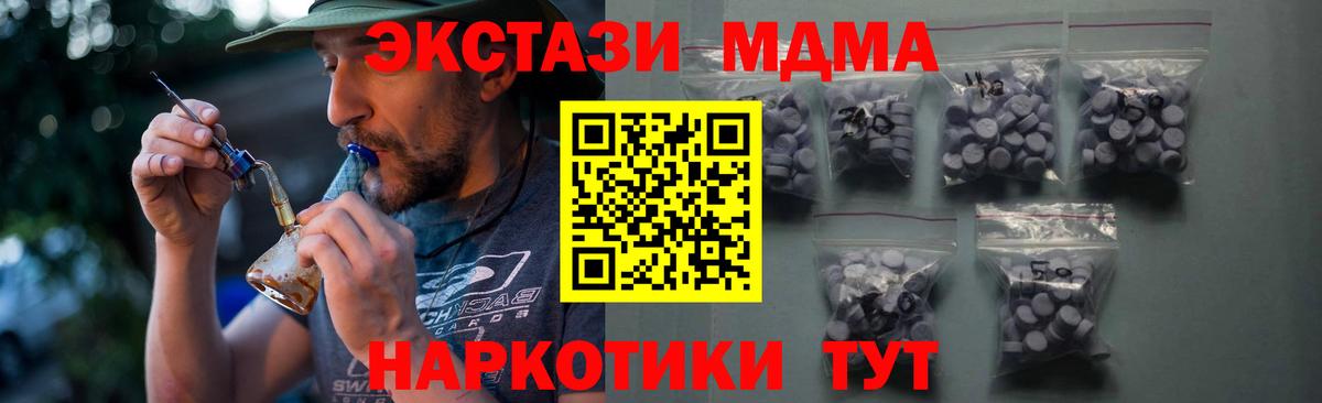 Ecstasy VHQ  Вход с VPN  ЭКСТАЗИ Cube  Ecstasy  Большой Камень 