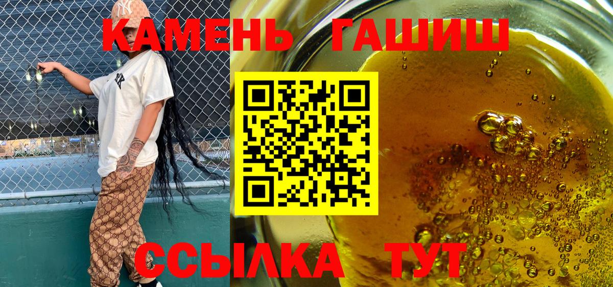 ГАШИШ AMNESIA HAZE Большой Камень