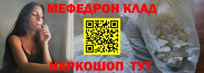 амфетамин Гулькевичи