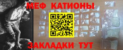 mix Гуково