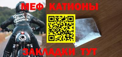 mix Гуково
