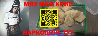 mix Гуково