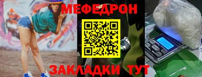 амфетамин Гулькевичи
