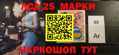 ГАЛЛЮЦИНОГЕННЫЕ ГРИБЫ Гудермес