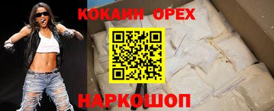 mix Гуково