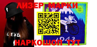ГАЛЛЮЦИНОГЕННЫЕ ГРИБЫ Гудермес