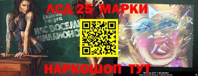 ГАЛЛЮЦИНОГЕННЫЕ ГРИБЫ Гудермес