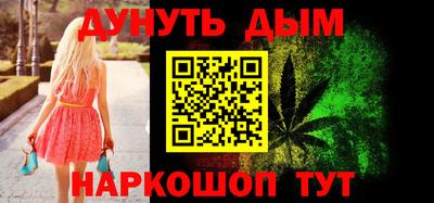 ГАЛЛЮЦИНОГЕННЫЕ ГРИБЫ Гудермес