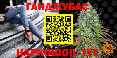 ГАЛЛЮЦИНОГЕННЫЕ ГРИБЫ Гудермес