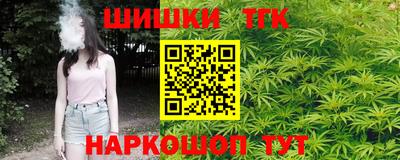 ГАЛЛЮЦИНОГЕННЫЕ ГРИБЫ Гудермес