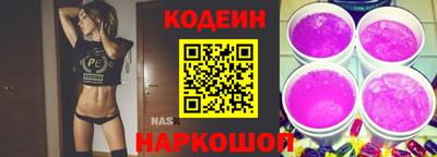 амфетамин Гулькевичи