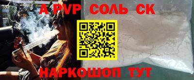 амфетамин Гулькевичи