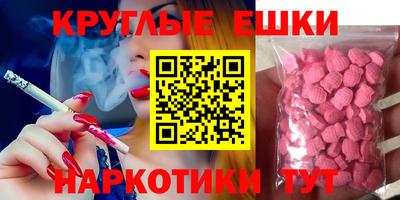 ГАЛЛЮЦИНОГЕННЫЕ ГРИБЫ Гудермес