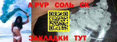 амфетамин Гулькевичи