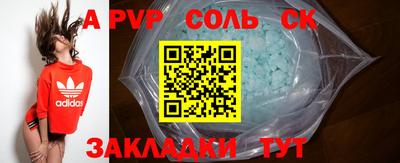 амфетамин Гулькевичи