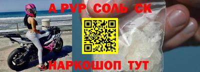 ГАЛЛЮЦИНОГЕННЫЕ ГРИБЫ Гудермес