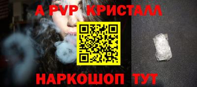 ГАЛЛЮЦИНОГЕННЫЕ ГРИБЫ Гудермес