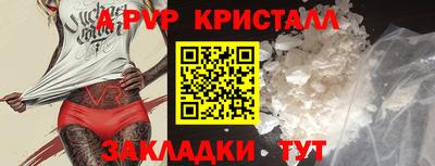 mix Гуково