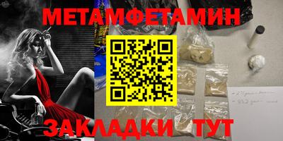 амфетамин Гулькевичи