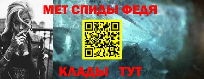 амфетамин Гулькевичи