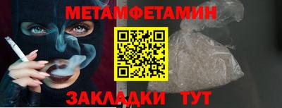 ГАЛЛЮЦИНОГЕННЫЕ ГРИБЫ Гудермес