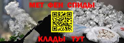 амфетамин Гулькевичи