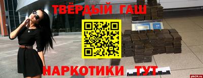 mix Гуково