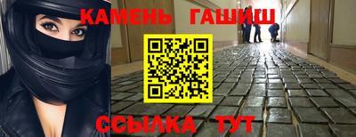 ГАЛЛЮЦИНОГЕННЫЕ ГРИБЫ Гудермес