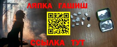 амфетамин Гулькевичи