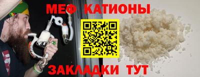 амфетамин Гулькевичи