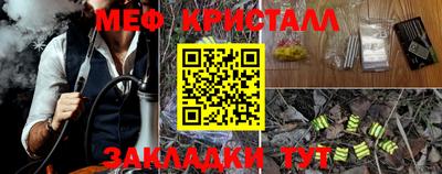 ГАЛЛЮЦИНОГЕННЫЕ ГРИБЫ Гудермес