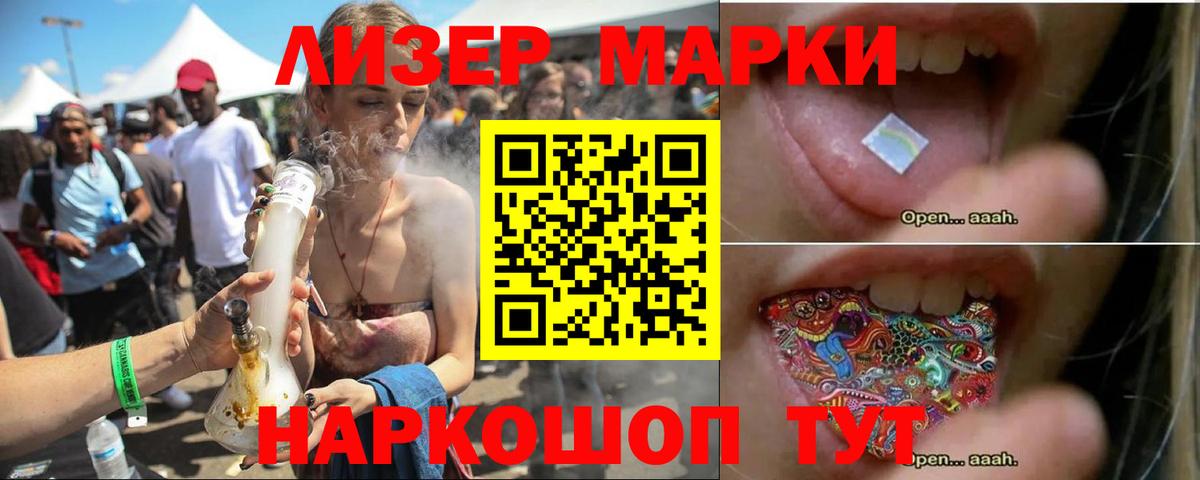 мега ССЫЛКА  Вход с VPN  Большой Камень  LSD-25 экстази кислота  ЛСД экстази кислота 
