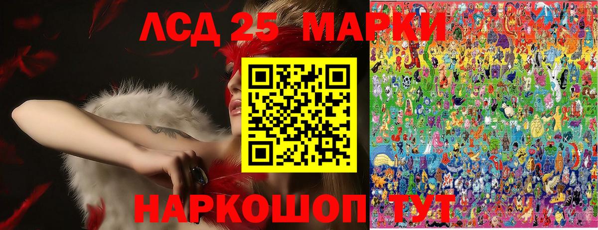 Марки NBOMe 1,5мг  Марки NBOMe  Большой Камень  Вход с VPN 