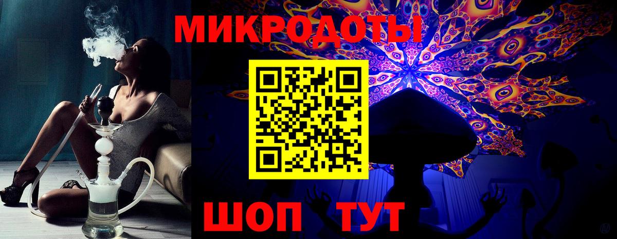 Большой Камень  Псилоцибиновые грибы Cubensis  Псилоцибиновые грибы GOLDEN TEACHER  Вход с VPN 