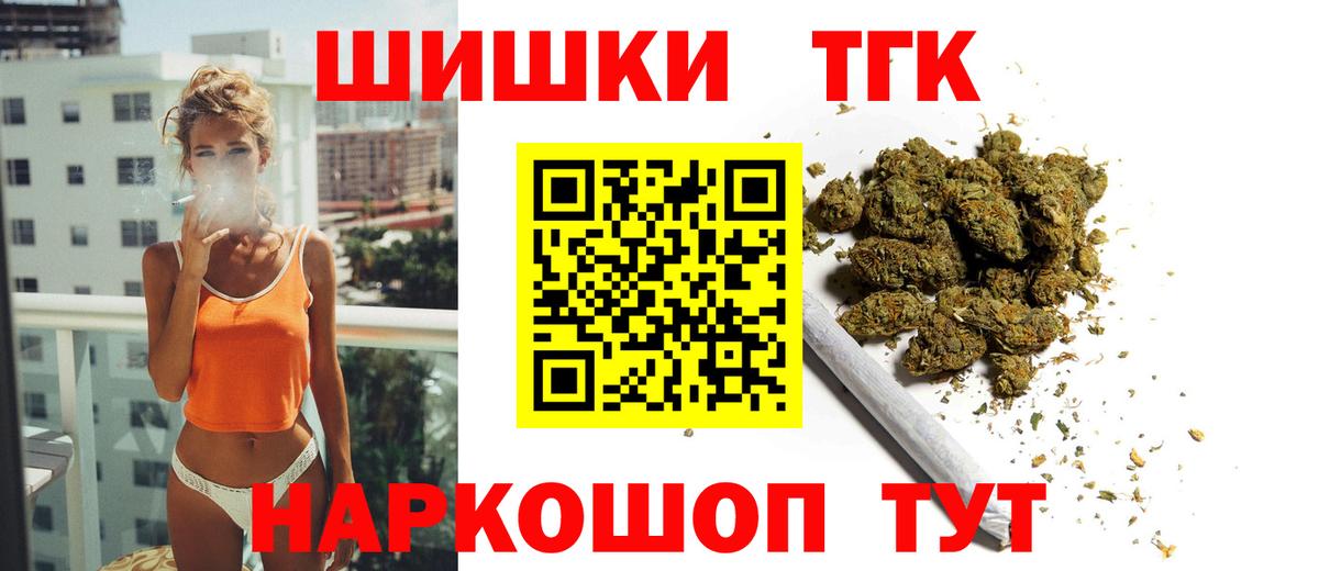 Бошки марихуана сатива  Вход с VPN  Большой Камень  Конопля Bruce Banner  Конопля OG Kush  Каннабис Ganja 