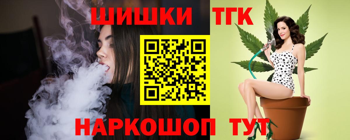 Бошки Шишки планчик Большой Камень